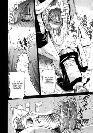Shining Musume. 6. Rainbow Six Page #79
