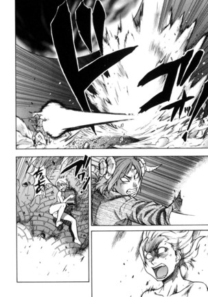 Shining Musume. 6. Rainbow Six Page #193