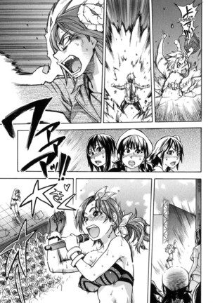 Shining Musume. 6. Rainbow Six Page #194