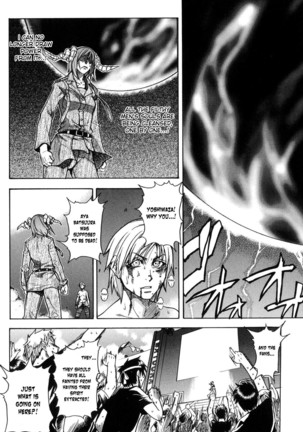 Shining Musume. 6. Rainbow Six Page #189