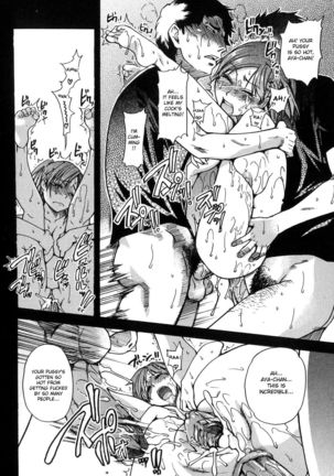 Shining Musume. 6. Rainbow Six Page #85
