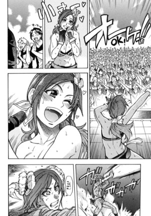 Shining Musume. 6. Rainbow Six Page #195