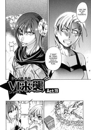 Shining Musume. 6. Rainbow Six Page #100