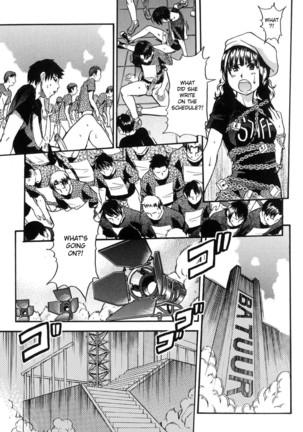 Shining Musume. 6. Rainbow Six Page #161