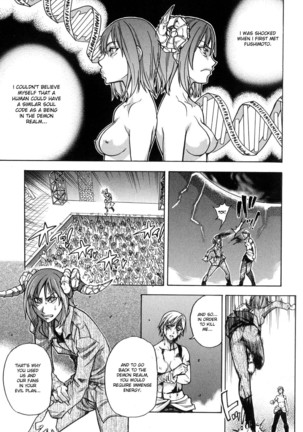 Shining Musume. 6. Rainbow Six Page #188