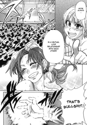 Shining Musume. 6. Rainbow Six Page #191