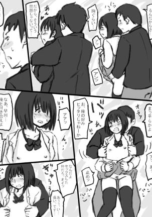 Rankou Kyoushitsu Page #40