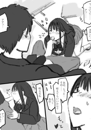 Image 1452049
