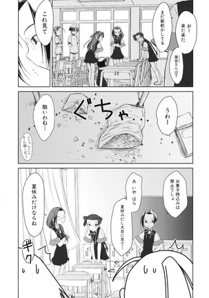 Image 5426582