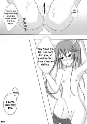 Ichika, You Better Take Responsibility! Page #17