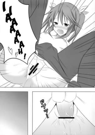 Ichika, You Better Take Responsibility! Page #16