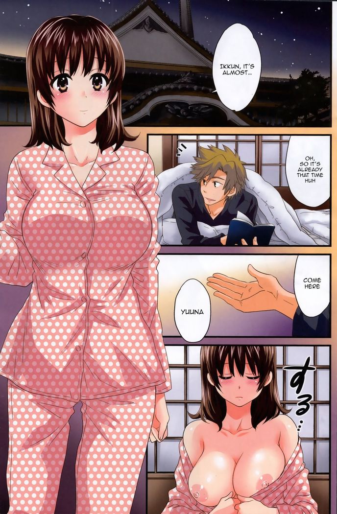Niizuma Osenaka Nagashimasu 2 Ch. 9-16