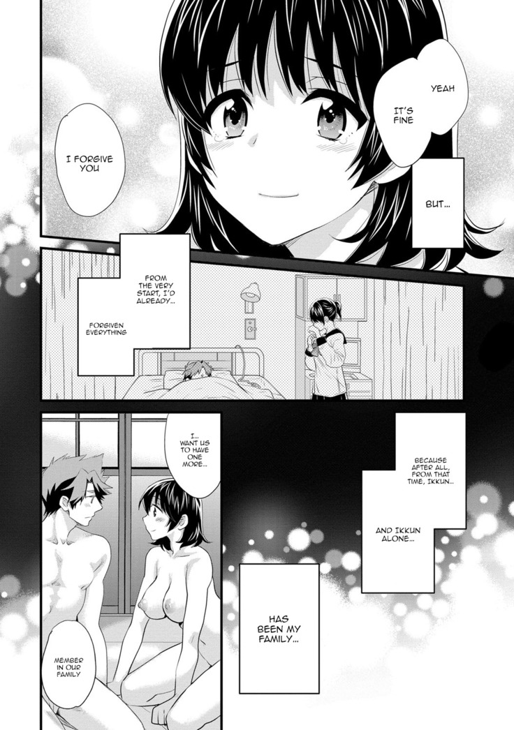 Niizuma Osenaka Nagashimasu 2 Ch. 9-16