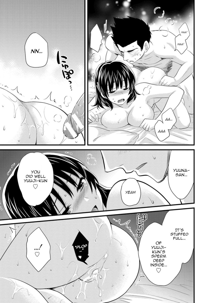 Niizuma Osenaka Nagashimasu 2 Ch. 9-16