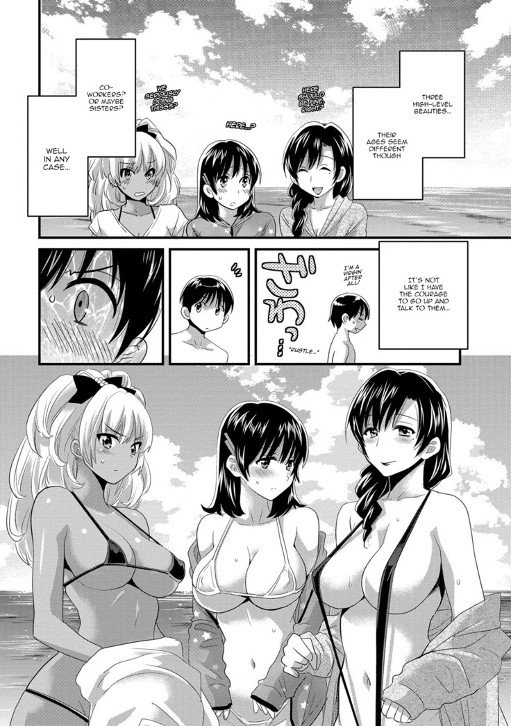 Niizuma Osenaka Nagashimasu 2 Ch. 9-16