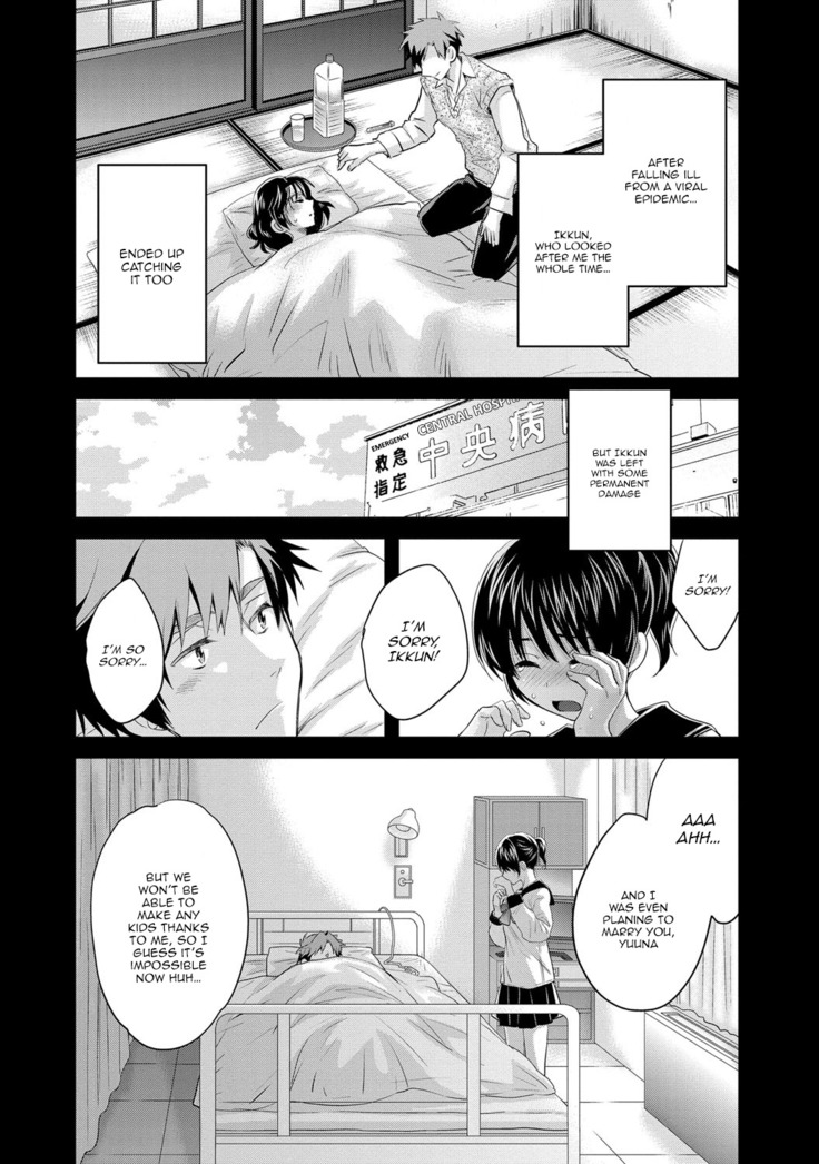 Niizuma Osenaka Nagashimasu 2 Ch. 9-16