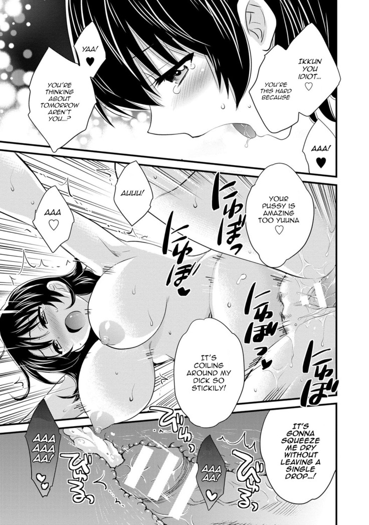 Niizuma Osenaka Nagashimasu 2 Ch. 9-16