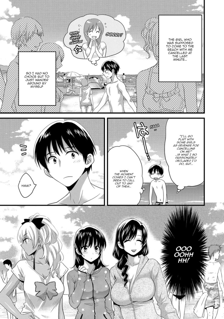 Niizuma Osenaka Nagashimasu 2 Ch. 9-16