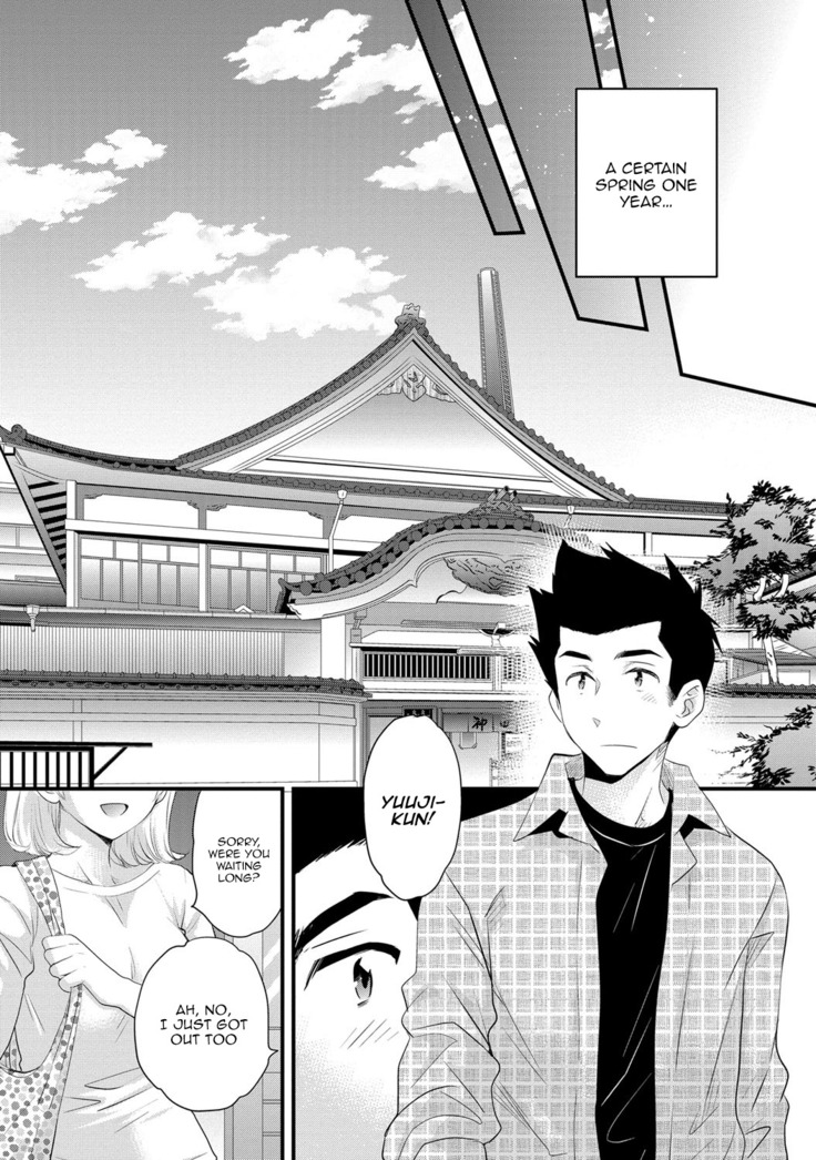 Niizuma Osenaka Nagashimasu 2 Ch. 9-16