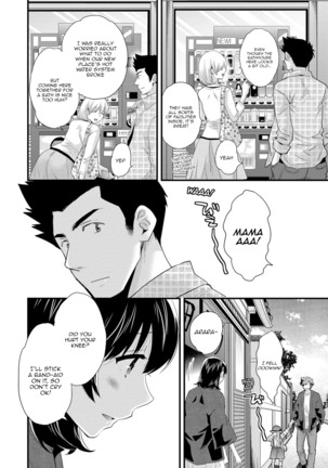 Niizuma Osenaka Nagashimasu 2 Ch. 9-16 Page #175