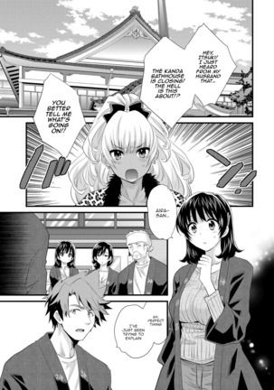 Niizuma Osenaka Nagashimasu 2 Ch. 9-16 Page #158