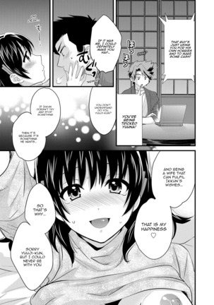 Niizuma Osenaka Nagashimasu 2 Ch. 9-16 Page #84