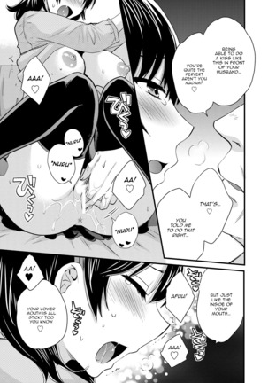 Niizuma Osenaka Nagashimasu 2 Ch. 9-16 Page #60