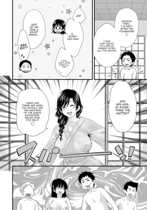Niizuma Osenaka Nagashimasu 2 Ch. 9-16 Page #133