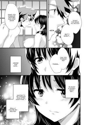Niizuma Osenaka Nagashimasu 2 Ch. 9-16 Page #166