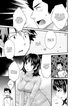 Niizuma Osenaka Nagashimasu 2 Ch. 9-16 Page #110