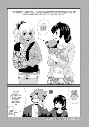 Niizuma Osenaka Nagashimasu 2 Ch. 9-16 Page #179