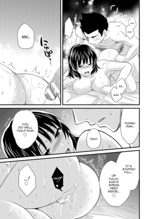 Niizuma Osenaka Nagashimasu 2 Ch. 9-16 Page #132