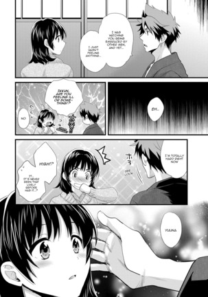 Niizuma Osenaka Nagashimasu 2 Ch. 9-16 Page #147