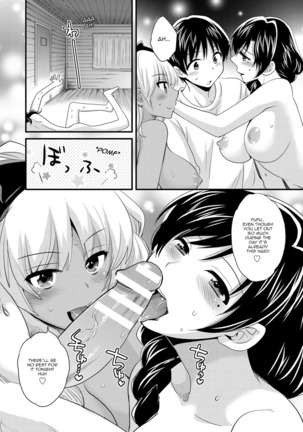 Niizuma Osenaka Nagashimasu 2 Ch. 9-16 Page #37