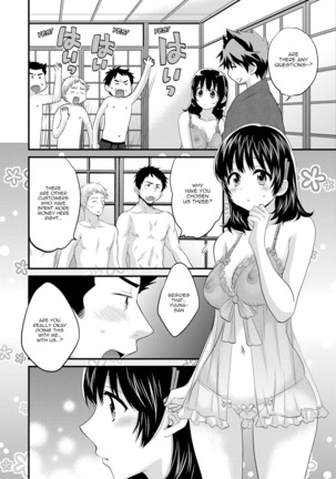 Niizuma Osenaka Nagashimasu 2 Ch. 9-16 Page #121