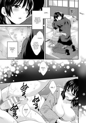 Niizuma Osenaka Nagashimasu 2 Ch. 9-16 - Page 148