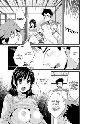 Niizuma Osenaka Nagashimasu 2 Ch. 9-16 Page #104