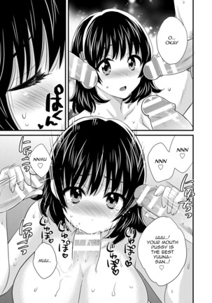 Niizuma Osenaka Nagashimasu 2 Ch. 9-16 Page #126
