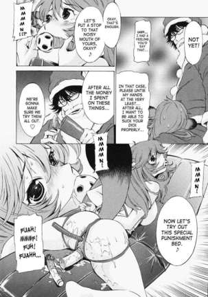 Poko to Wonderful Page #44