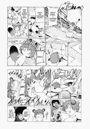 Poko to Wonderful Page #185