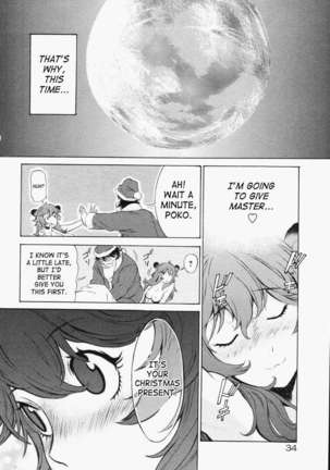 Poko to Wonderful Page #40