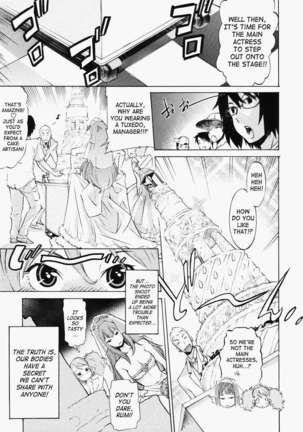 Poko to Wonderful Page #142