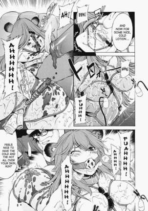 Poko to Wonderful Page #45