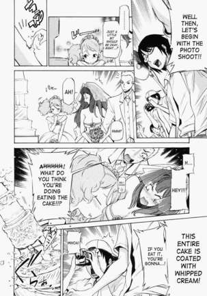 Poko to Wonderful Page #143