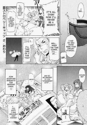 Poko to Wonderful Page #161