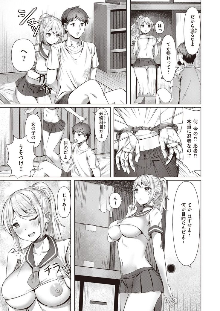 COMIC Kairakuten BEAST 2022-02