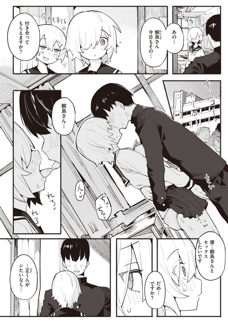 COMIC Kairakuten BEAST 2022-02