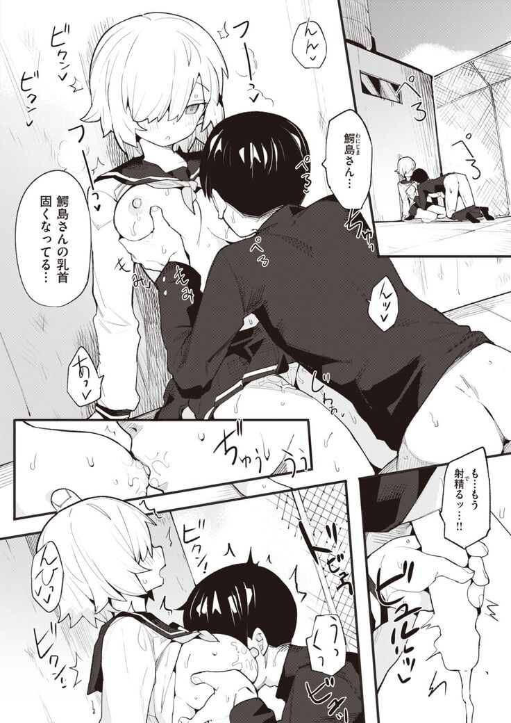 COMIC Kairakuten BEAST 2022-02