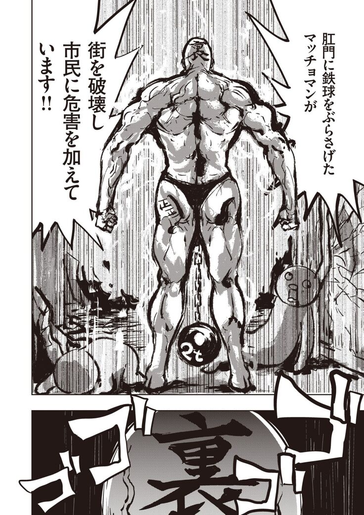 COMIC Kairakuten BEAST 2022-02