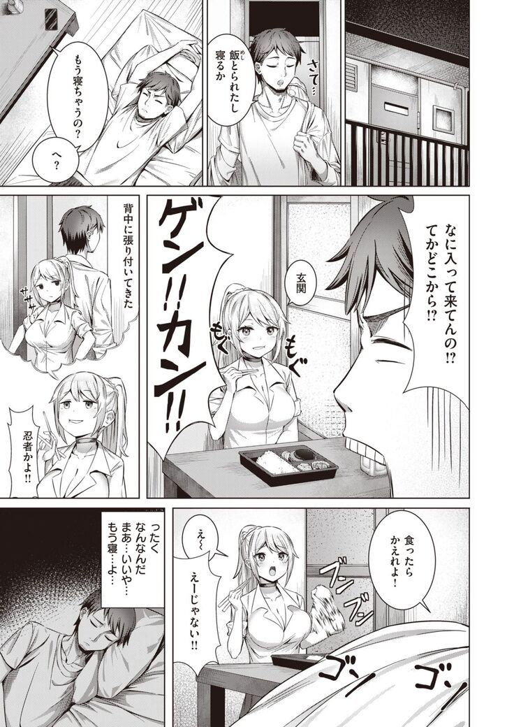 COMIC Kairakuten BEAST 2022-02